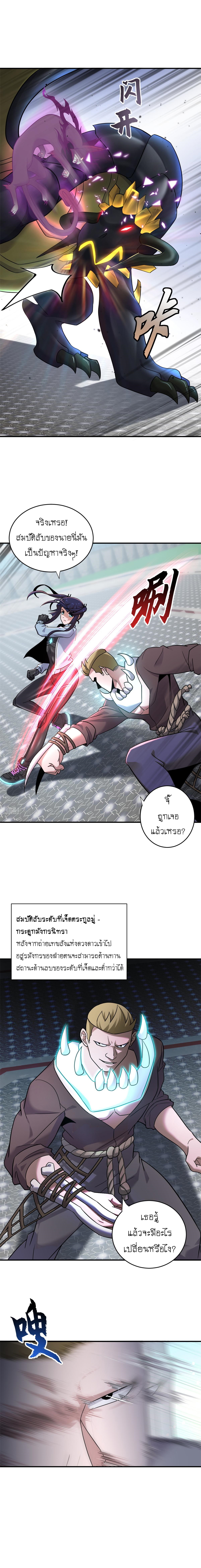 Astral pet store 85 04